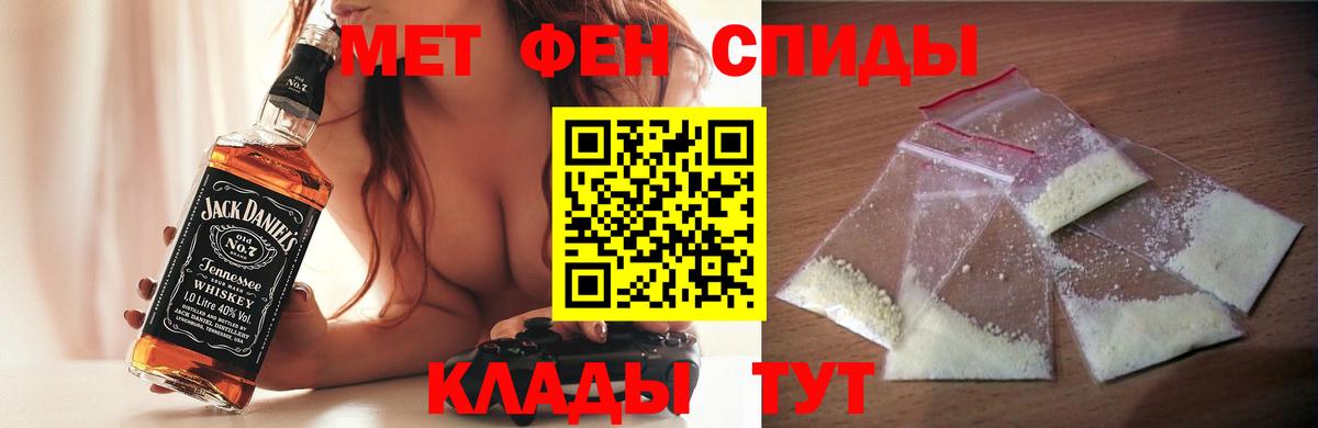Амфетамин 97% Амурск