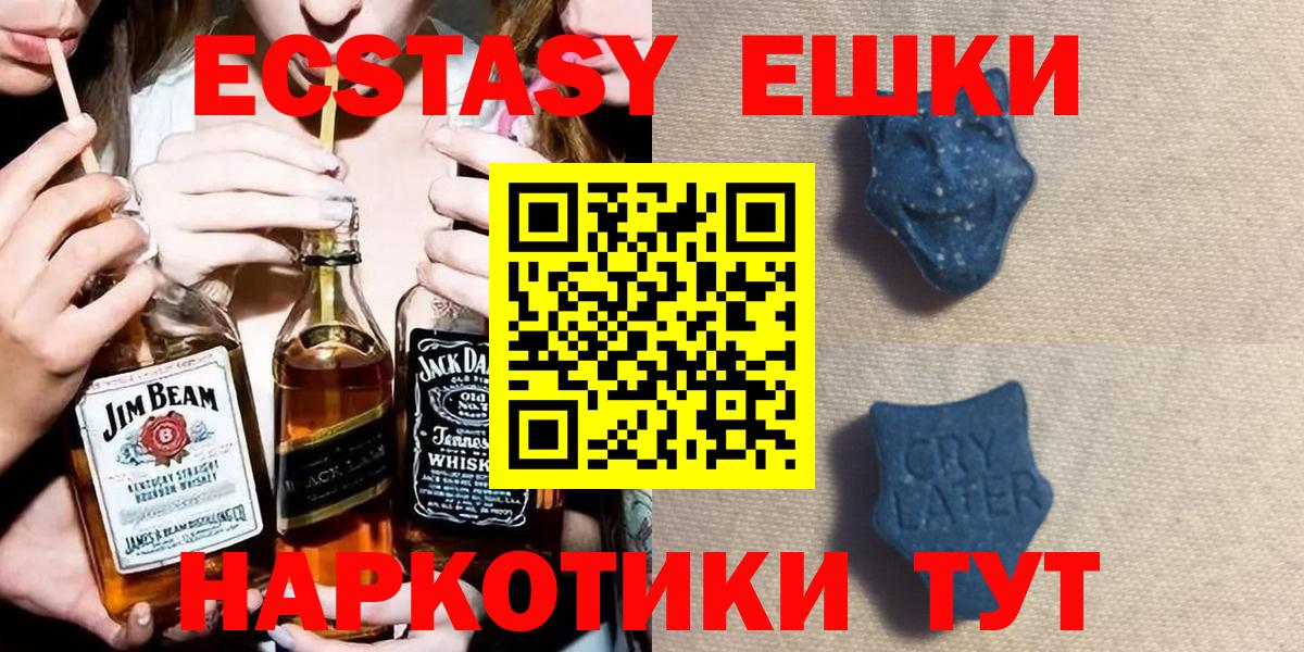Экстази TESLA Амурск