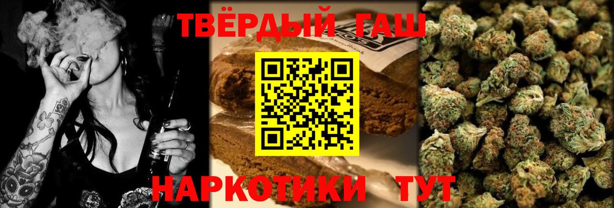 ГАШИШ Изолятор  наркота  Амурск  ГАШИШ  Гашиш гашик  Вход с VPN 