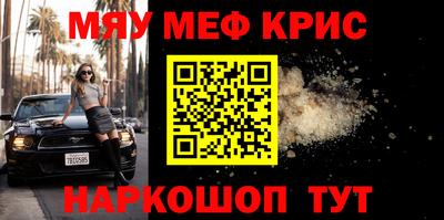 прущая мука Тулун