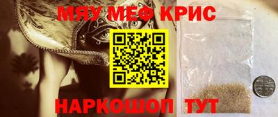 mix Тула