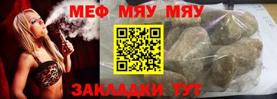 mix Тула