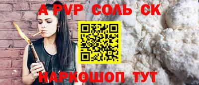 прущая мука Тулун