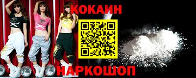 прущая мука Тулун