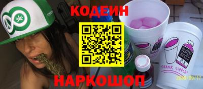 mix Тула