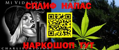 альфа пвп Туймазы