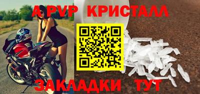 альфа пвп Туймазы