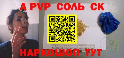 альфа пвп Туймазы
