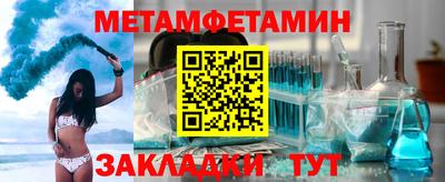 бутик Уссурийск