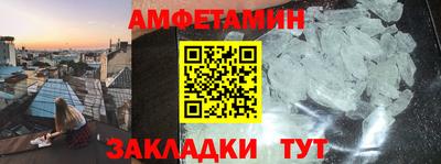 альфа пвп Туймазы