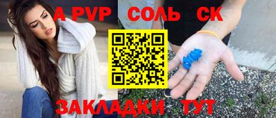 прущая мука Тулун