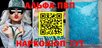 альфа пвп Туймазы
