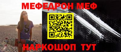 mix Тула