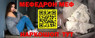 mix Тула