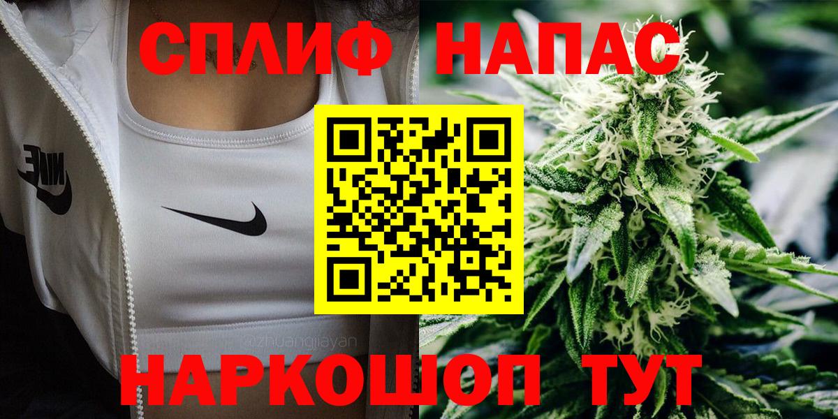 Конопля гибрид  Бошки Шишки конопля  Канабис конопля  Вход с VPN  Амурск 